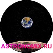 Disc for planetarium Segatoys Lunar soil