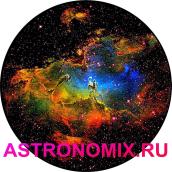 Disc for planetarium Segatoys Eagle Nebula