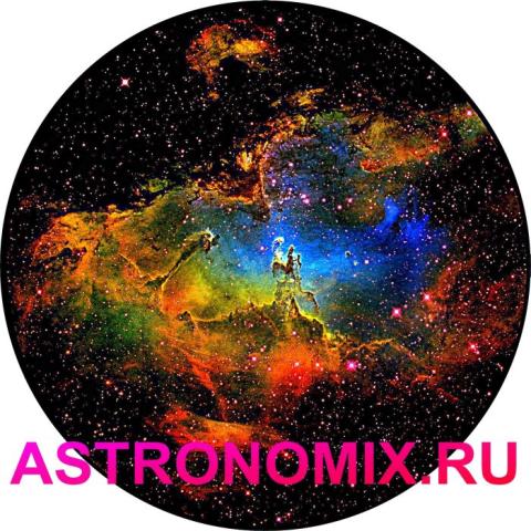 Disc for planetarium Segatoys Eagle Nebula 