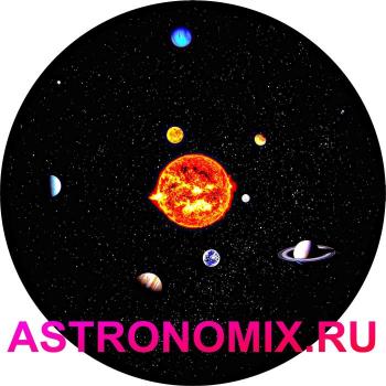 Segatoys Planetarium Disk Solar Flares