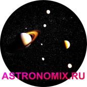 Disc for planetarium Segatoys Saturn and satellites