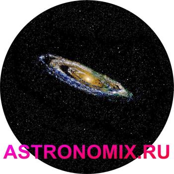 Segatoys Planetarium Disc Spiral Galaxy