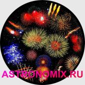Disc for planetarium Segatoys Fireworks