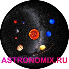 Disk for planetarium Segatoys Around the Sun