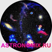 Disc for planetarium Segatoys Extra Nebula